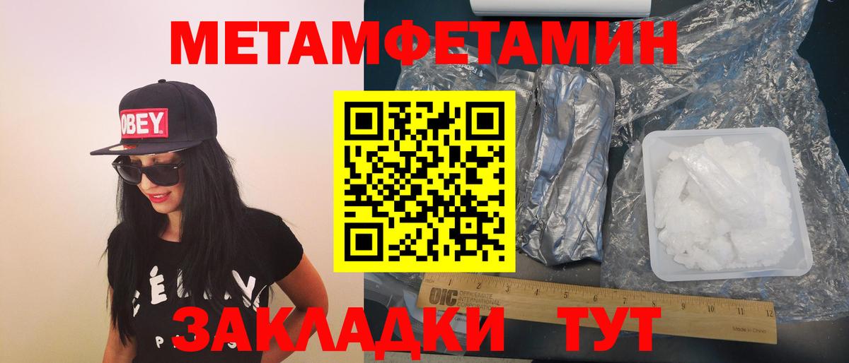 Amphetamine  АМФ  Кизляр  АМФЕТАМИН 98%  Вход с VPN 
