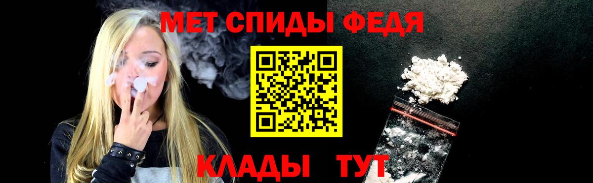 Амфетамин 97% Кизляр