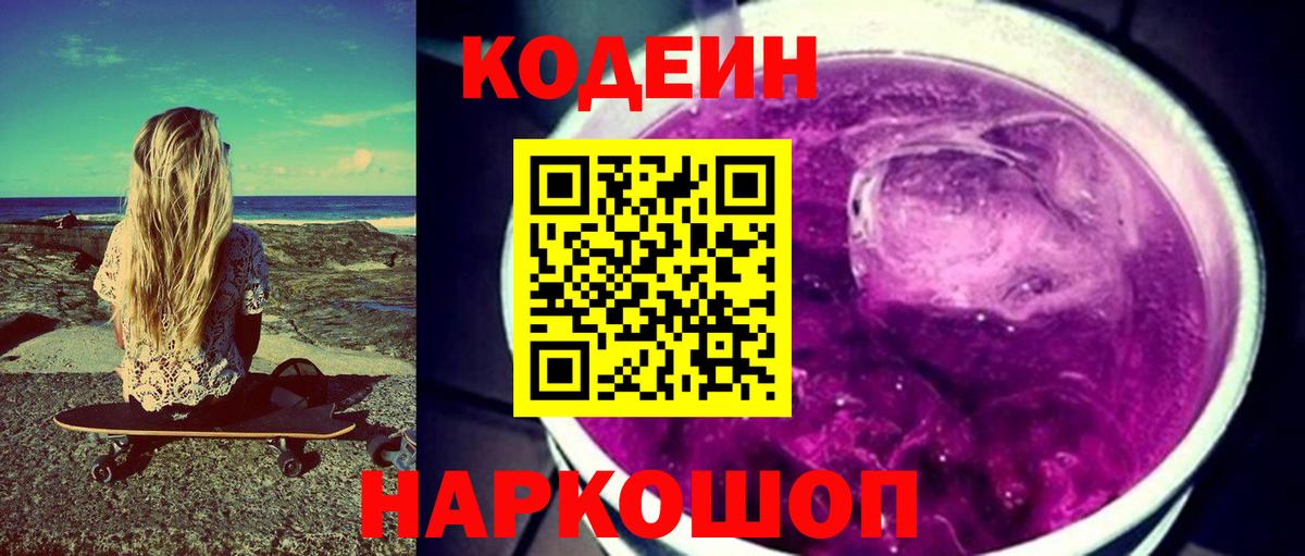Бошки Шишки Кизляр