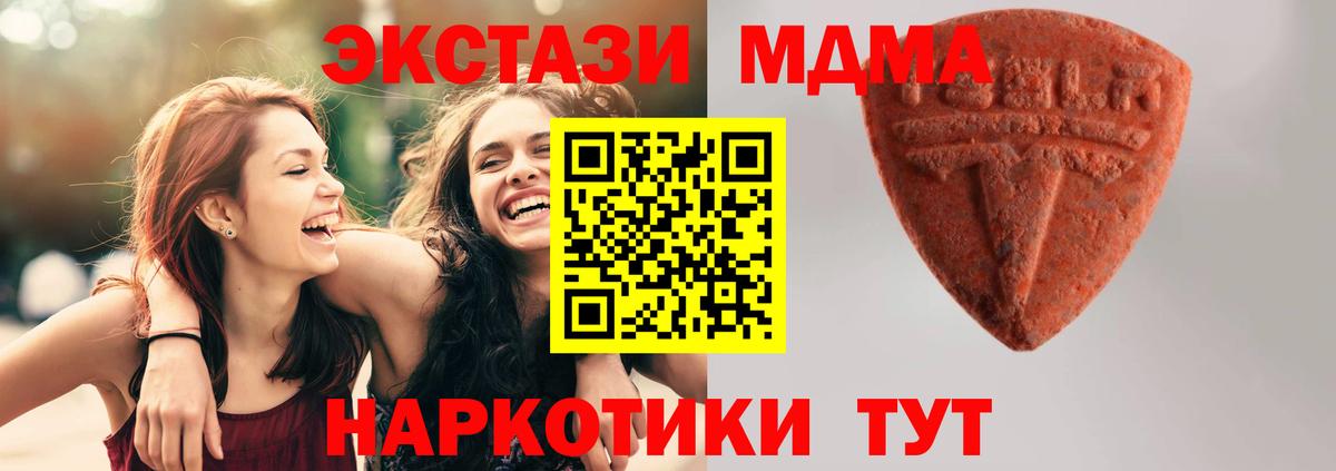 Ecstasy бентли Кизляр