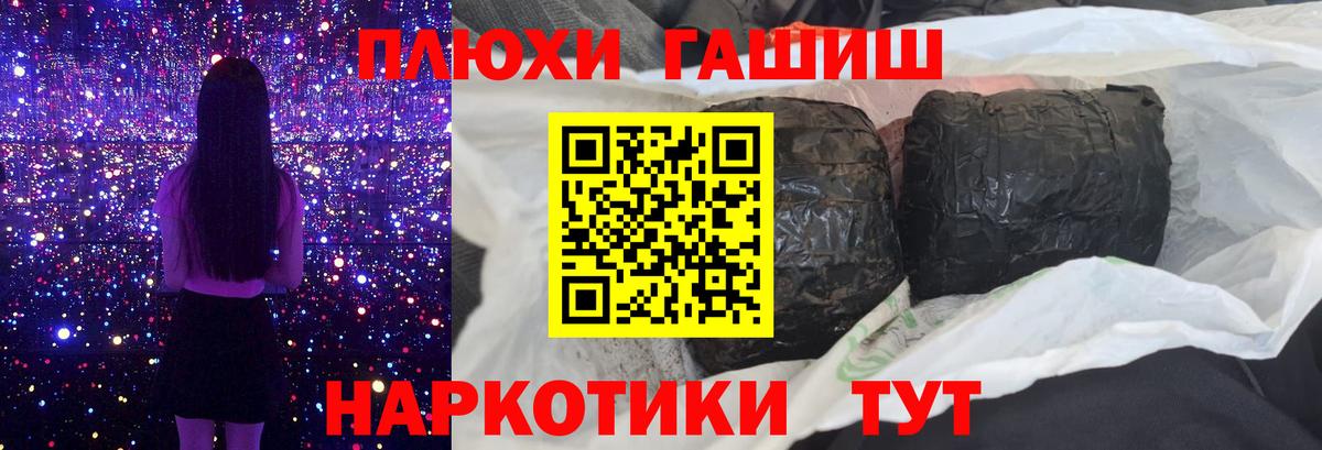 ГАШ ice o lator Кизляр