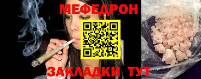 ешки Краснознаменск