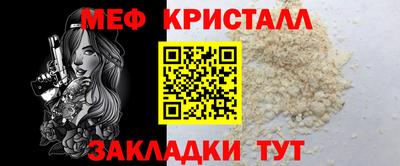 ALPHA-PVP Краснодар