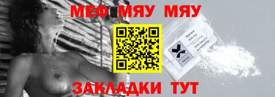 ALPHA-PVP Краснодар