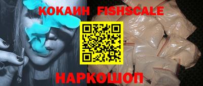 ешки Краснознаменск