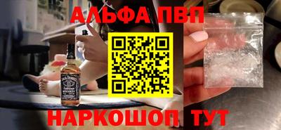 гашишное масло Краснокаменск