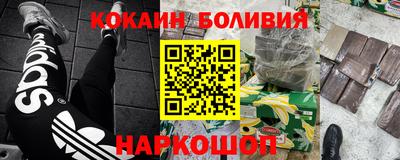 ешки Краснознаменск