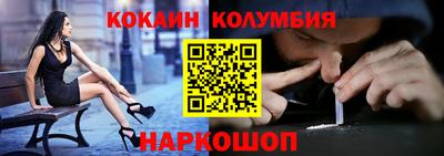 гашишное масло Краснокаменск