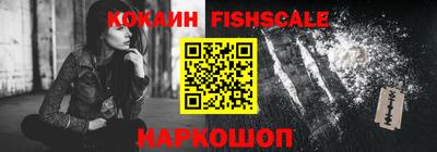 гашишное масло Краснокаменск