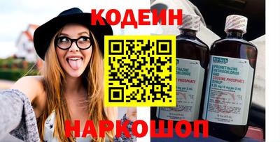 гашишное масло Краснокаменск