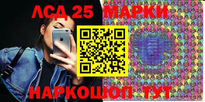 гашишное масло Краснокаменск