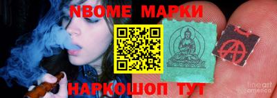 гашишное масло Краснокаменск