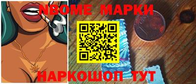 ешки Краснознаменск