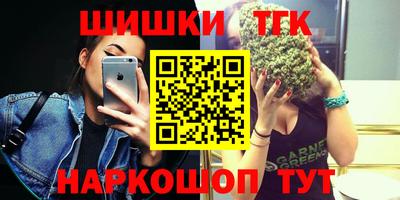 ALPHA-PVP Краснодар