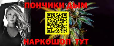 гашишное масло Краснокаменск
