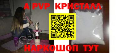 гашишное масло Краснокаменск
