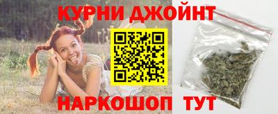 гашишное масло Краснокаменск