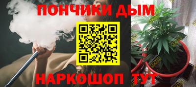 ALPHA-PVP Краснодар
