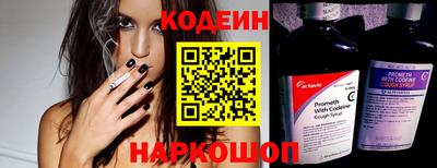 гашишное масло Краснокаменск