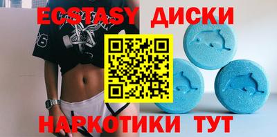 ALPHA-PVP Краснодар