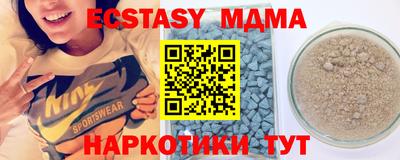 ALPHA-PVP Краснодар