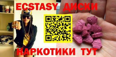 гашишное масло Краснокаменск
