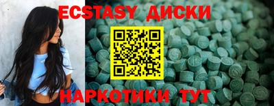 ешки Краснознаменск