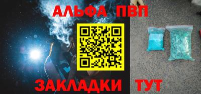 гашишное масло Краснокаменск
