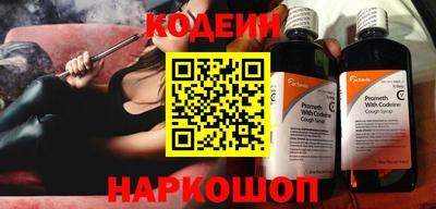 гашишное масло Краснокаменск