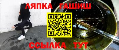 ешки Краснознаменск