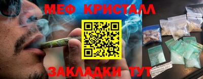 гашишное масло Краснокаменск