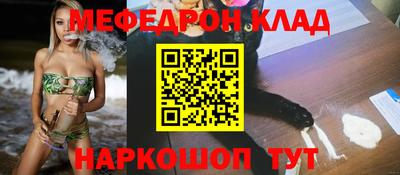 ALPHA-PVP Краснодар