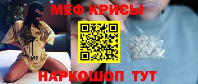 ешки Краснознаменск