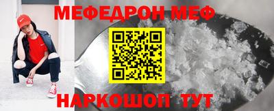 ALPHA-PVP Краснодар