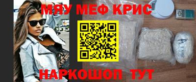 ешки Краснознаменск