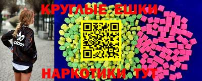 гашишное масло Краснокаменск