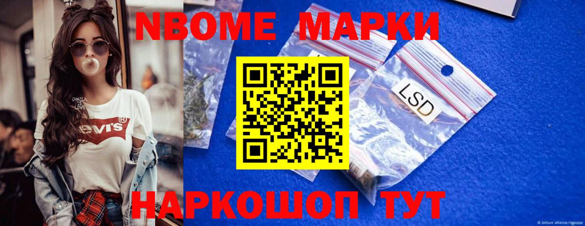 Кизляр  LSD-25 экстази кислота  LSD-25 экстази ecstasy  Вход с VPN 