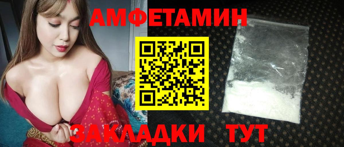 Кизляр  Метамфетамин винт  Вход с VPN  Метамфетамин винт 