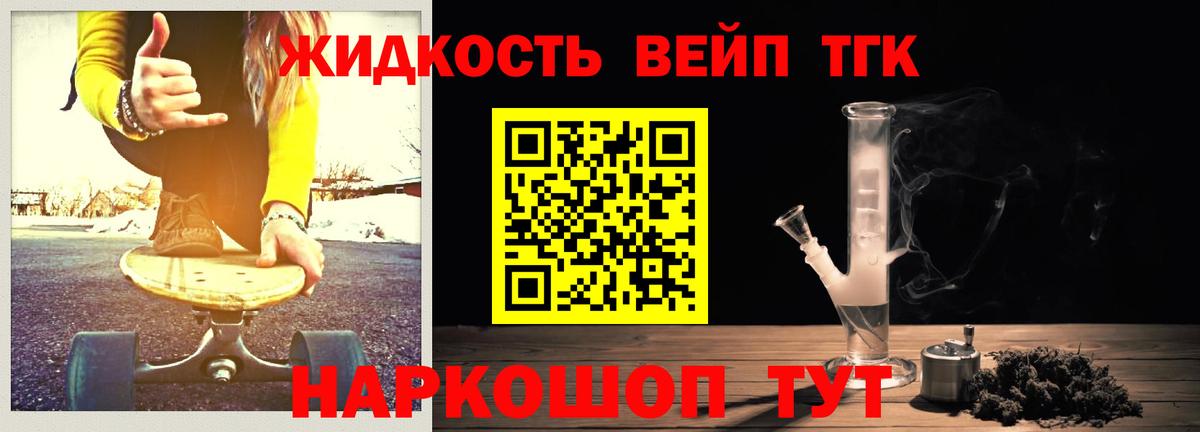 Канабис  КОКАИН  МЕФ   Гашиш  LSD-25  Кизляр  МЕТАМФЕТАМИН  Вход с VPN 